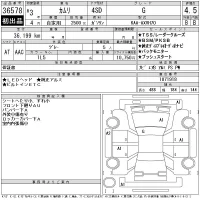 Toyota CAMRY лот № 36578 оценка 4.5  с аукциона в Японии 11