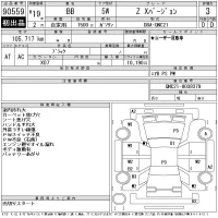 Toyota BB лот № 90559 оценка 3  с аукциона в Японии 11