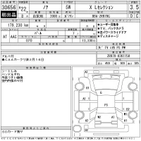 Toyota NOAH лот № 30656 оценка 3.5  с аукциона в Японии 11