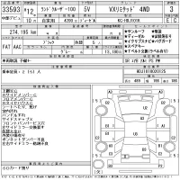 Toyota LAND CRUISER лот № 33593 оценка 3  с аукциона в Японии 11