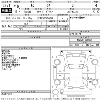 Nissan MOCO лот № 9371 оценка 4  с аукциона в Японии 11
