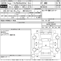 Mazda FLAIR лот № 9229 оценка 3.5  с аукциона в Японии 11