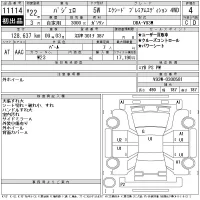 Mitsubishi PAJERO лот № 11114 оценка 4  с аукциона в Японии 11