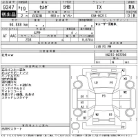 Suzuki CERVO лот № 9347 оценка RA  с аукциона в Японии 11