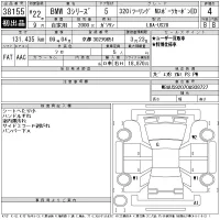 BMW 3-Series лот № 38155 оценка 4  с аукциона в Японии 11