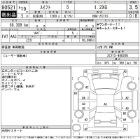 Suzuki SWIFT лот № 90521 оценка 3.5  с аукциона в Японии 11