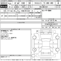 Volvo V40 лот № 90553 оценка 4  с аукциона в Японии 11