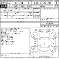 Subaru LEGACY B4 лот № 90518 оценка 3  с аукциона в Японии 11