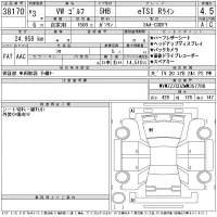 Volkswagen GOLF лот № 38170 оценка 4.5  с аукциона в Японии 11