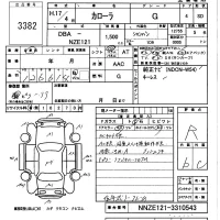 Toyota COROLLA лот № 3382 оценка R  с аукциона в Японии 5