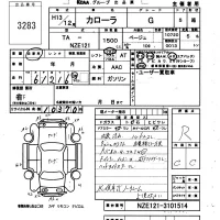 Toyota COROLLA лот № 3283 оценка R  с аукциона в Японии 5