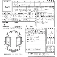Toyota COROLLA FIELDER лот № 3026 оценка 3.5  с аукциона в Японии 5