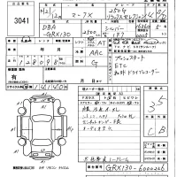 Toyota MARK X лот № 3041 оценка 3.5  с аукциона в Японии 5