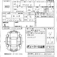 Toyota PRIUS ALPHA лот № 3022 оценка 4  с аукциона в Японии 5