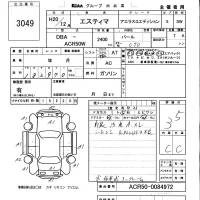 Toyota ESTIMA лот № 3049 оценка 3.5  с аукциона в Японии 5