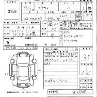 Toyota Prius лот № 3159 оценка 3.5  с аукциона в Японии 5