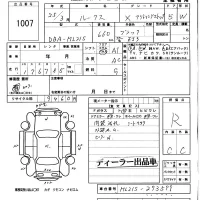 Nissan ROOX лот № 1007 оценка R  с аукциона в Японии 5