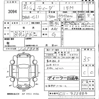 Nissan TIIDA лот № 3094 оценка 3.5  с аукциона в Японии 5