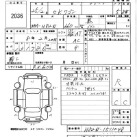 Mitsubishi EK WAGON лот № 2036 оценка R  с аукциона в Японии 5