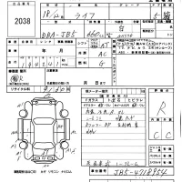 Honda LIFE лот № 2038 оценка R  с аукциона в Японии 5