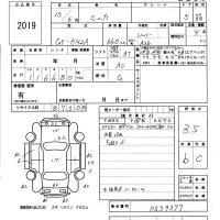 Mitsubishi MINICA лот № 2019 оценка 3.5  с аукциона в Японии 5