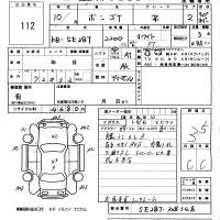 Mazda BONGO лот № 112 оценка 3.5  с аукциона в Японии 5