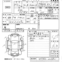 Suzuki WAGON R лот № 3003 оценка 4.5  с аукциона в Японии 5