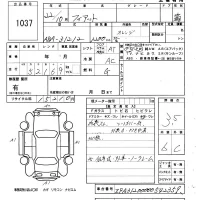 Fiat 500 лот № 1037 оценка 3.5  с аукциона в Японии 5