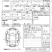 Daihatsu TANTO EXE лот № 1090 оценка 3.5  с аукциона в Японии 5