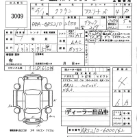 Toyota CROWN лот № 3009 оценка 4  с аукциона в Японии 5