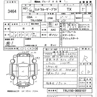 Toyota LAND CRUISER PRADO лот № 3464 оценка R  с аукциона в Японии 5