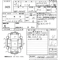 Suzuki SOLIO лот № 3425 оценка 4  с аукциона в Японии 5