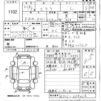 Subaru STELLA лот № 1102 оценка 3.5  с аукциона в Японии 5