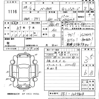 Honda N BOX лот № 1116 оценка 3.5  с аукциона в Японии 5