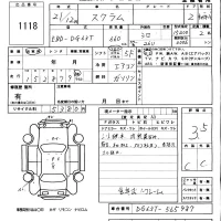Mazda SCRUM TRUCK лот № 1118 оценка 3.5  с аукциона в Японии 5
