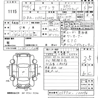 Mazda BIANTE лот № 1115 оценка 3.5  с аукциона в Японии 5