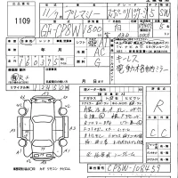 Mazda PREMACY лот № 1109 оценка R  с аукциона в Японии 5
