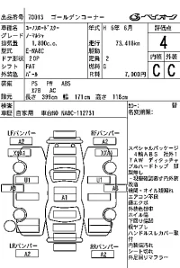 Mazda ROADSTER лот № 70013 оценка 4  с аукциона в Японии 7