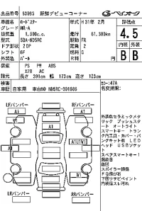 Mazda ROADSTER лот № 60093 оценка 4.5  с аукциона в Японии 7