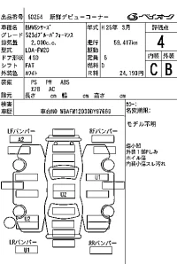 BMW 5-Series лот № 60254 оценка 4  с аукциона в Японии 6