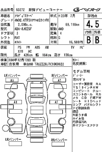Audi TT лот № 60272 оценка 4.5  с аукциона в Японии 7