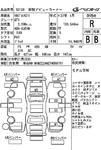 Volkswagen GOLF лот № 60130 оценка R  с аукциона в Японии 6