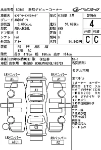 Chrysler JEEP WRANGLER лот № 60046 оценка 4  с аукциона в Японии 6