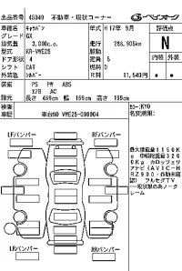 Nissan CARAVAN VAN лот № 45049 оценка N  с аукциона в Японии 6
