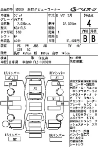 Honda CIVIC лот № 60300 оценка 4  с аукциона в Японии 7