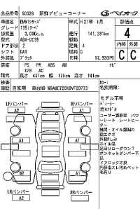 BMW 1-Series лот № 60328 оценка 4  с аукциона в Японии 7