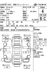 Renault LUTECIA лот № 60337 оценка 4  с аукциона в Японии 7