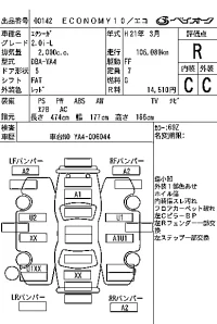 Subaru EXIGA лот № 142 оценка R  с аукциона в Японии 6