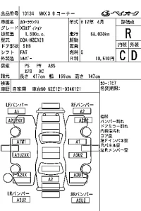 Toyota COROLLA RUNX лот № 10134 оценка R  с аукциона в Японии 6