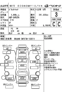 Nissan VANETTE TRUCK лот № 177 оценка 3  с аукциона в Японии 6